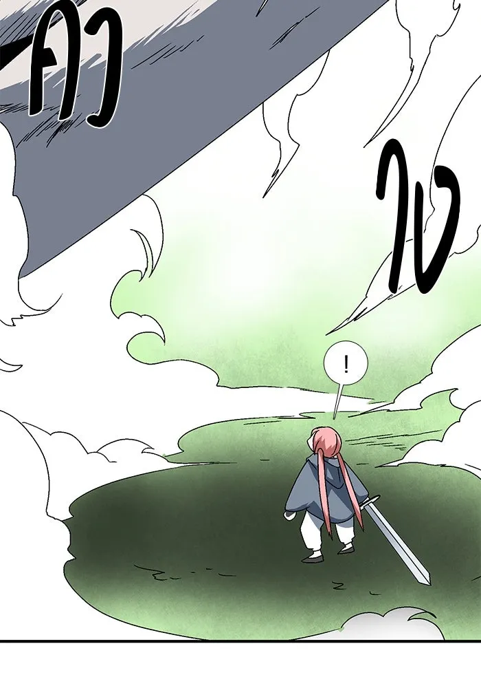 หนึ่งก้าวสู่เจ้ามาร ตอนที่ 8 เคว้งคว้าง (5) รูปที่ 68