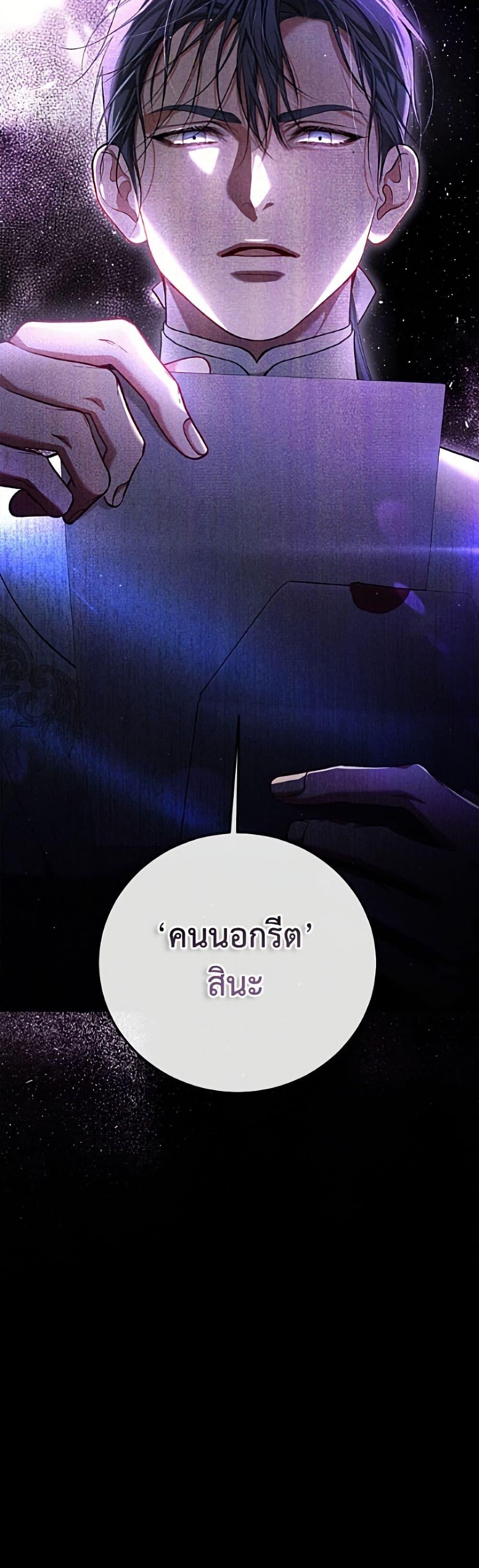 Manga-lc-com อ่านมังงะ อ่านการ์ตูน ออนไลน์ ฟรี Limited Extra time ตอนที่ 1 2 3 4 5 6 7 8 9 10 11 12 13 14 ฟรี ไม่มีโฆษณา Manga-lc - อ่าน มังงะ อ่าน การ์ตูน ออนไลน์ อ่านมังงะ ฟรี
