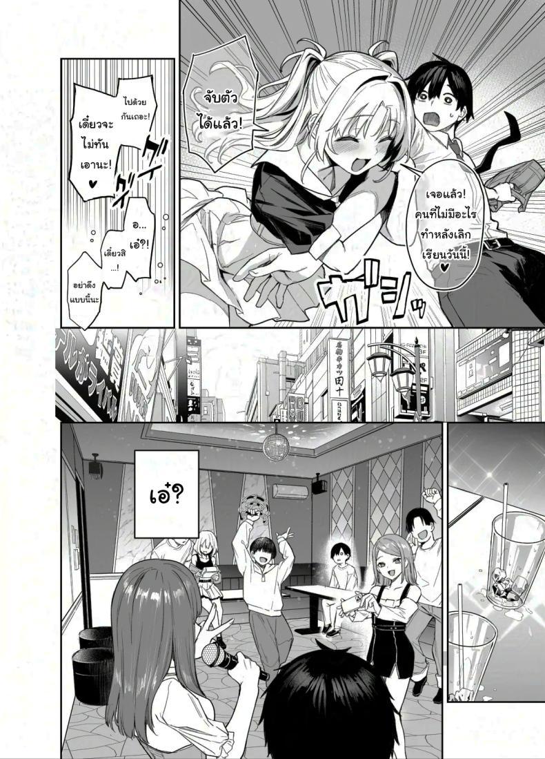 Doujin-Lc- อ่าน โดจิน มังฮวา เกาหลี ญี่ปุ่น จีน แปลไทย สภาเซ็กส์จัดการความใคร่ [Anmitsuyomogitei (Michiking)] Succubus Seitokai Shiko Shiko Shikkoubu - Succubus Student Fap Fap Executive Board ตอนที่ 1 2 3 4 5 6 7 8 9 10 11 12 13 14 ฟรี ไม่มีโฆษณา อ่าน โดจิน Manhwa เกาหลี ญี่ปุ่น จีน เรามีครบ คัดมาให้เน้นๆ โดจิน 18+ รับประกันความฟินโดย  Doujin Lc
