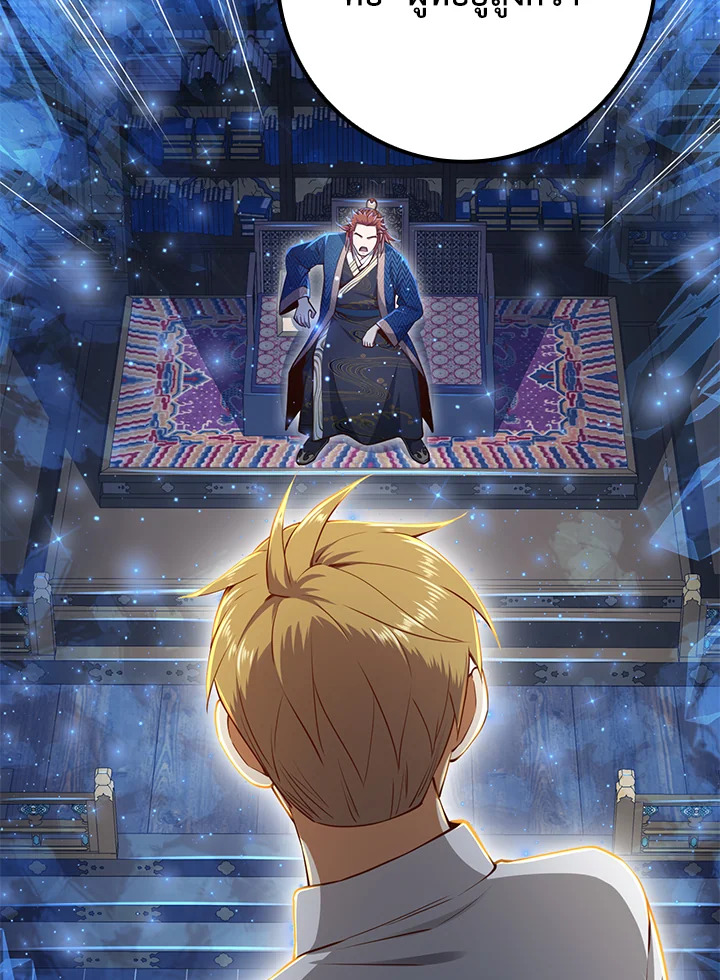 Manga-lc-com อ่านมังงะ อ่านการ์ตูน ออนไลน์ ฟรี The Lord of Coins ตอนที่ 1 2 3 4 5 6 7 8 9 10 11 12 13 14 ฟรี ไม่มีโฆษณา Manga-lc - อ่าน มังงะ อ่าน การ์ตูน ออนไลน์ อ่านมังงะ ฟรี