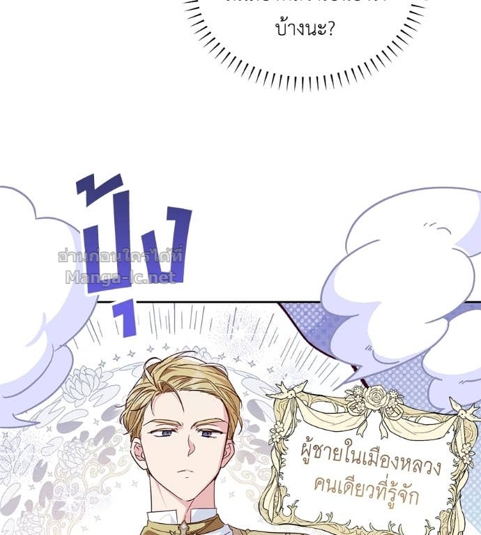 Doujin-Lc- อ่าน โดจิน มังฮวา เกาหลี ญี่ปุ่น จีน แปลไทย แกรนด์ดัชเชสล็อกมง ตอนที่ 1 2 3 4 5 6 7 8 9 10 11 12 13 14 ฟรี ไม่มีโฆษณา อ่าน โดจิน Manhwa เกาหลี ญี่ปุ่น จีน เรามีครบ คัดมาให้เน้นๆ โดจิน 18+ รับประกันความฟินโดย Doujin Lc