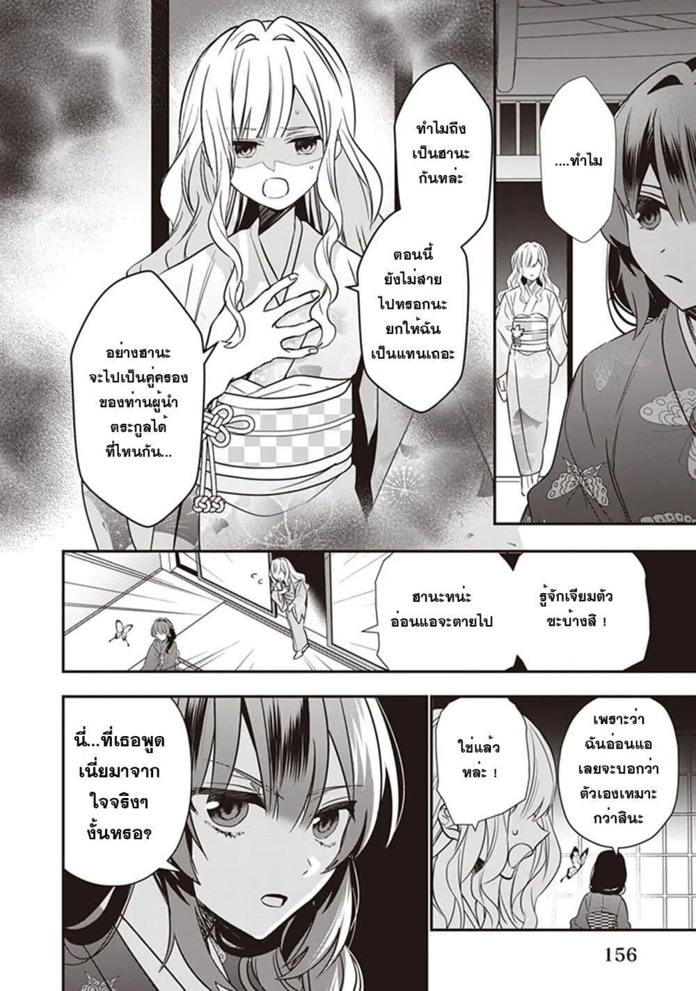 Manga-lc-com อ่านมังงะ อ่านการ์ตูน ออนไลน์ ฟรี Kekkaishi no Ichirinka ตอนที่ 1 2 3 4 5 6 7 8 9 10 11 12 13 14 ฟรี ไม่มีโฆษณา Manga-lc - อ่าน มังงะ อ่าน การ์ตูน ออนไลน์ อ่านมังงะ ฟรี