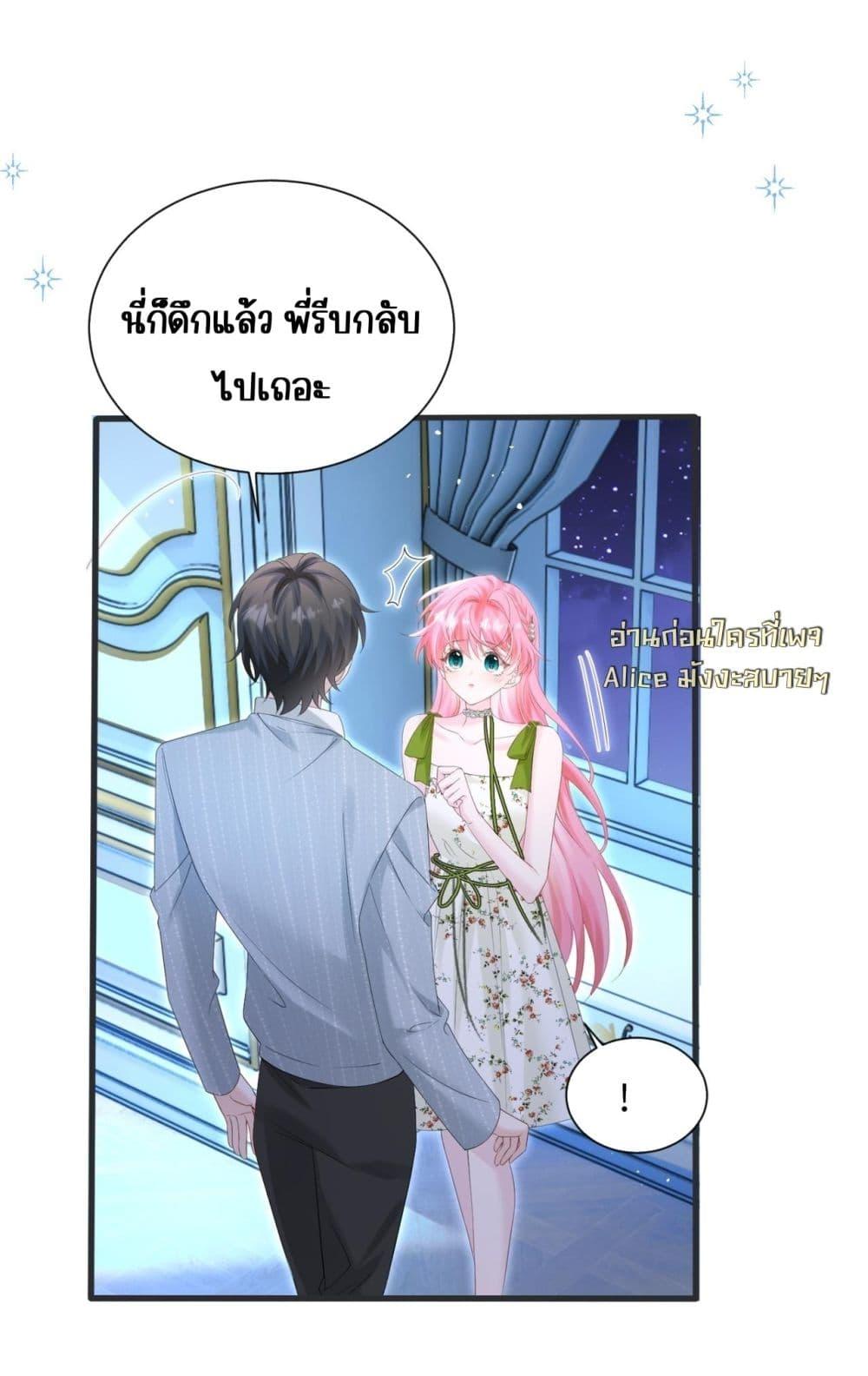 Manga-lc-com อ่านมังงะ อ่านการ์ตูน ออนไลน์ ฟรี Dressedasthe ตอนที่ 1 2 3 4 5 6 7 8 9 10 11 12 13 14 ฟรี ไม่มีโฆษณา Manga-lc - อ่าน มังงะ อ่าน การ์ตูน ออนไลน์ อ่านมังงะ ฟรี