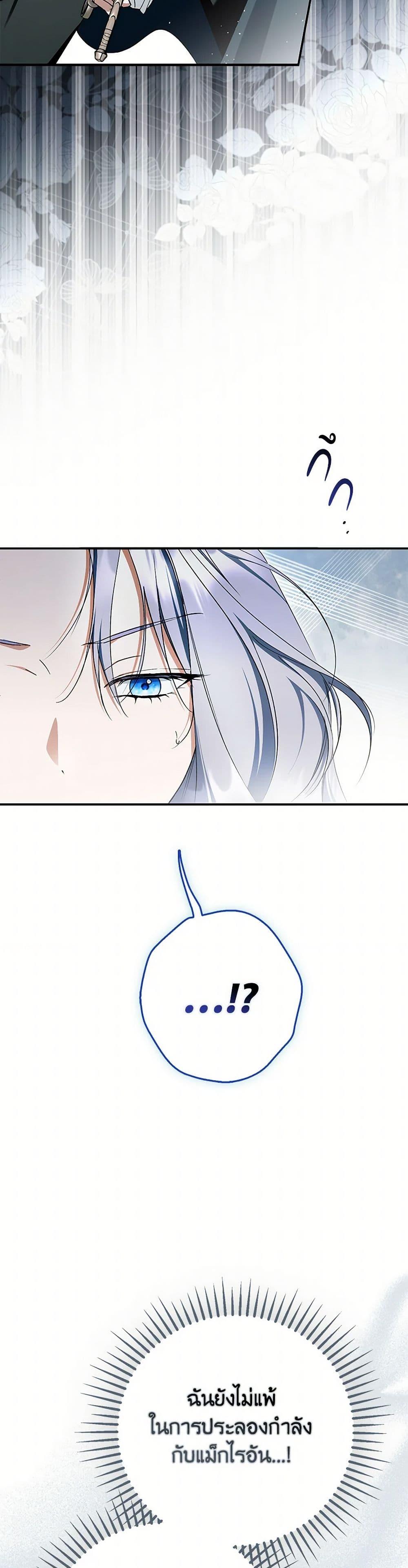 Manga-lc-com อ่านมังงะ อ่านการ์ตูน ออนไลน์ ฟรี An Extra Stole the Male Leads ตอนที่ 1 2 3 4 5 6 7 8 9 10 11 12 13 14 ฟรี ไม่มีโฆษณา Manga-lc - อ่าน มังงะ อ่าน การ์ตูน ออนไลน์ อ่านมังงะ ฟรี