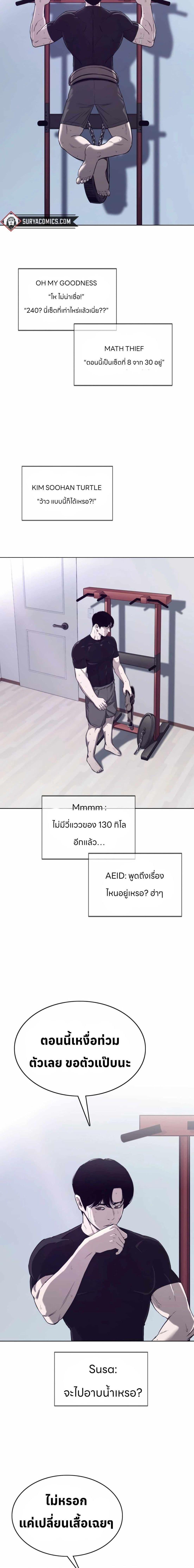 Manga-lc-com อ่านมังงะ อ่านการ์ตูน ออนไลน์ ฟรี Let’s Make a Contract ตอนที่ 1 2 3 4 5 6 7 8 9 10 11 12 13 14 ฟรี ไม่มีโฆษณา Manga-lc - อ่าน มังงะ อ่าน การ์ตูน ออนไลน์ อ่านมังงะ ฟรี