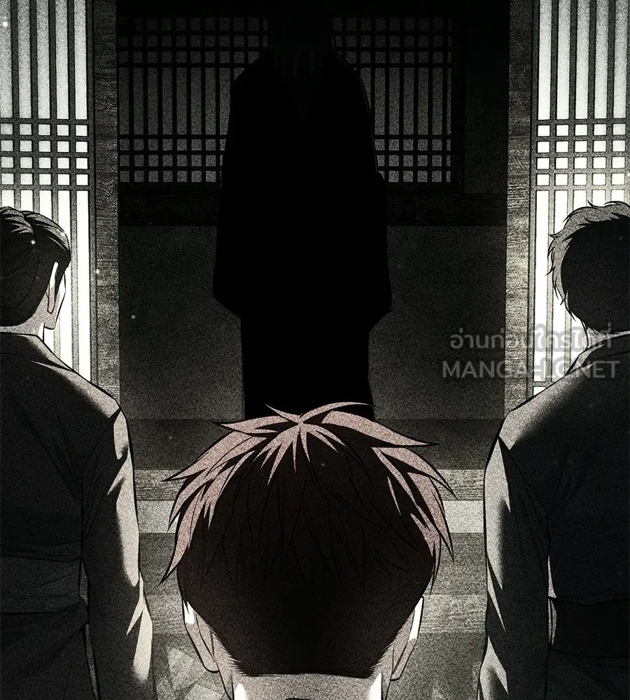 มัจจุราชชุดแดง ตอนที่ 59 รูปที่ 246