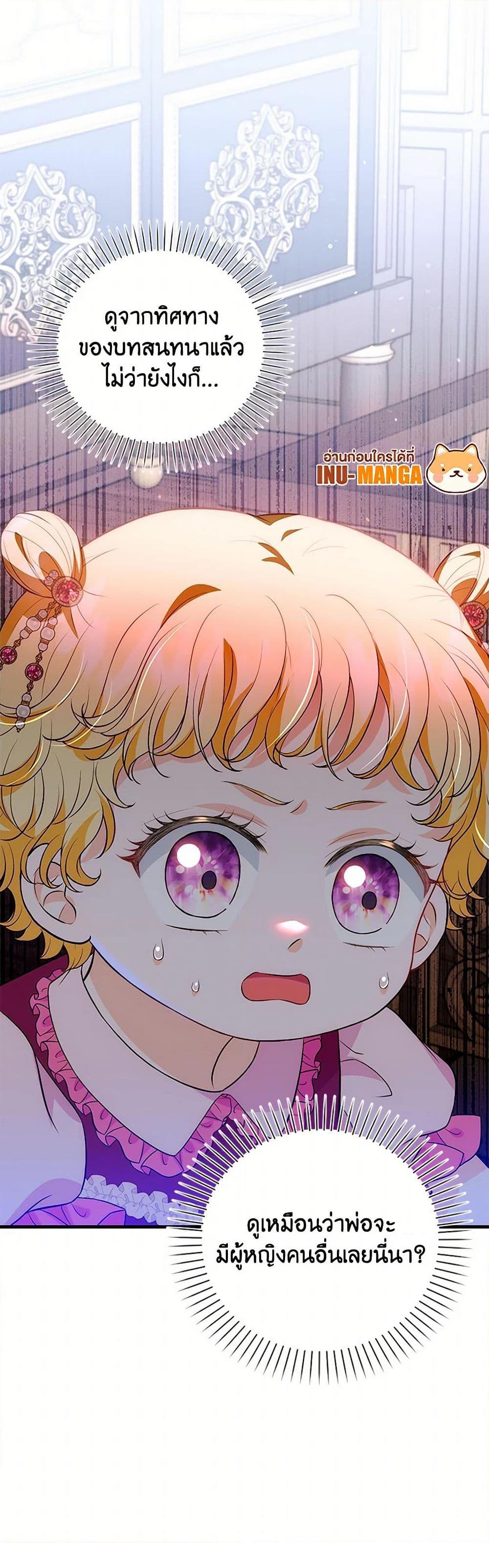 Manga-lc-com อ่านมังงะ อ่านการ์ตูน ออนไลน์ ฟรี The S-Class Baby Princess Is Too Powerful ตอนที่ 1 2 3 4 5 6 7 8 9 10 11 12 13 14 ฟรี ไม่มีโฆษณา Manga-lc - อ่าน มังงะ อ่าน การ์ตูน ออนไลน์ อ่านมังงะ ฟรี