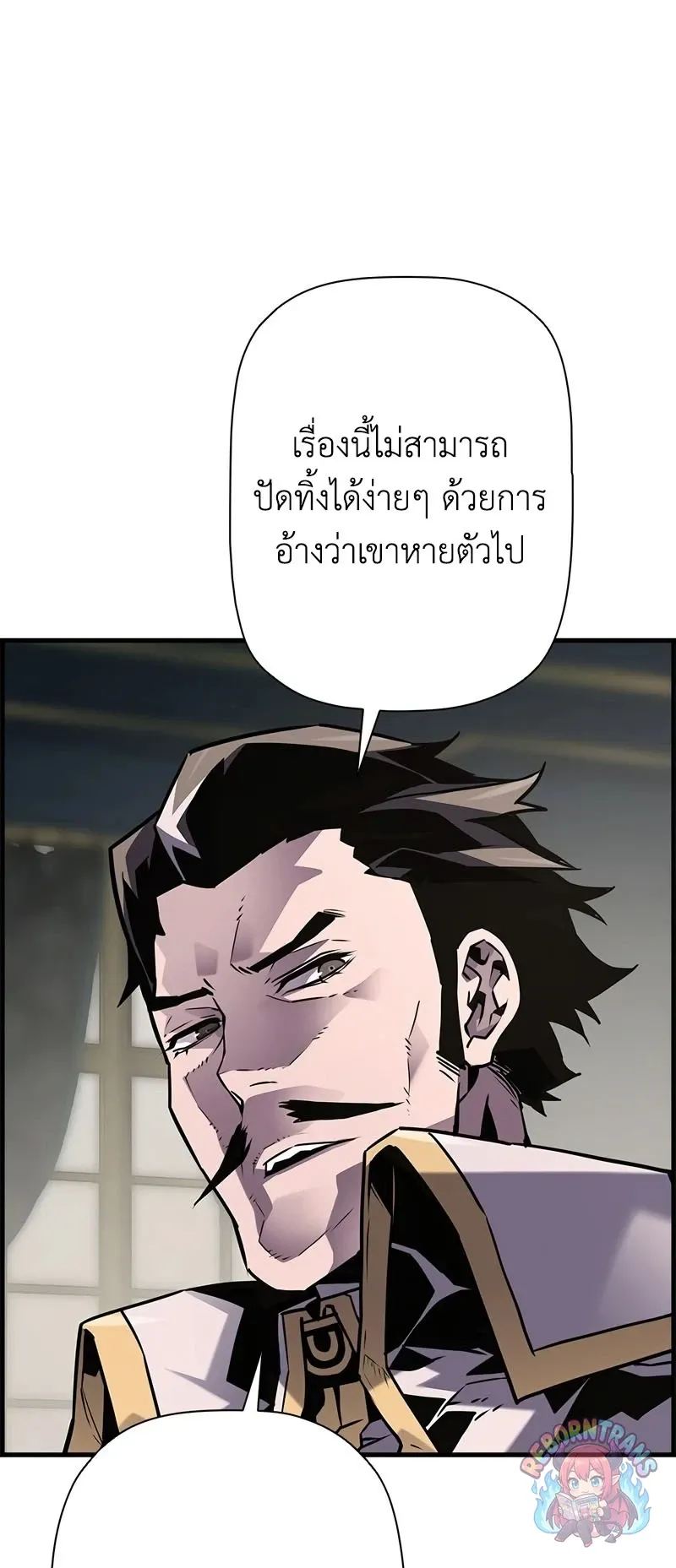 Necromancer_s Evolutionary Traits ตอนที่ ตอนที่ 112 รูปที่ 52