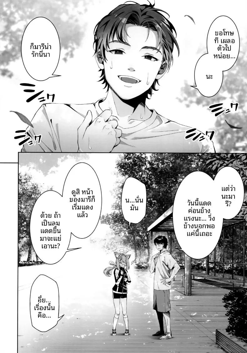 Doujin-Lc- อ่าน โดจิน มังฮวา เกาหลี ญี่ปุ่น จีน แปลไทย มารีสุดลามก (Mikoma Sanagi) (Blue Archive) ตอนที่ 1 2 3 4 5 6 7 8 9 10 11 12 13 14 ฟรี ไม่มีโฆษณา อ่าน โดจิน Manhwa เกาหลี ญี่ปุ่น จีน เรามีครบ คัดมาให้เน้นๆ โดจิน 18+ รับประกันความฟินโดย  Doujin Lc