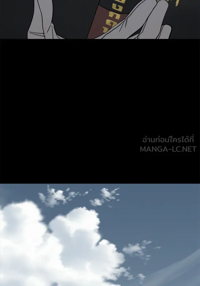 วายร้ายก็อยากมีรัก ตอนที่ 1 รูปที่ 54