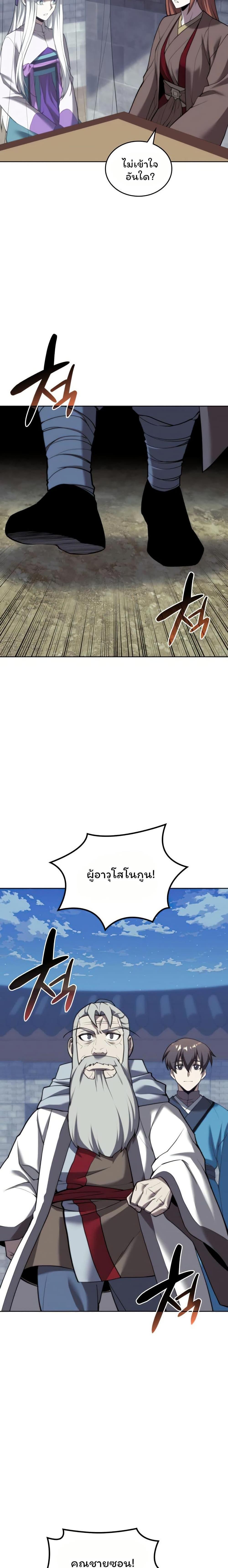 Manga-lc-com อ่านมังงะ อ่านการ์ตูน ออนไลน์ ฟรี Tale of a Scribe Who Retires to the Countryside ตอนที่ 1 2 3 4 5 6 7 8 9 10 11 12 13 14 ฟรี ไม่มีโฆษณา Manga-lc - อ่าน มังงะ อ่าน การ์ตูน ออนไลน์ อ่านมังงะ ฟรี