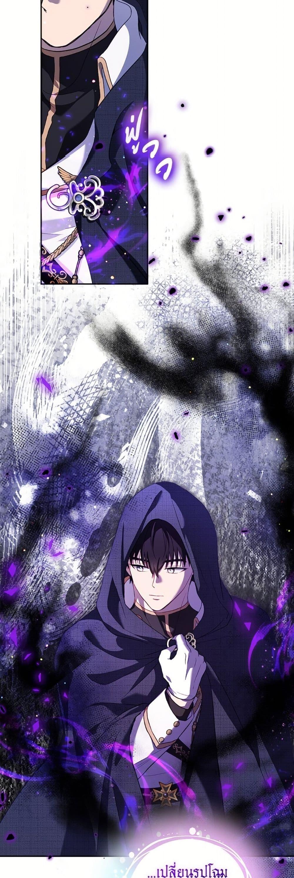 Manga-lc-com อ่านมังงะ อ่านการ์ตูน ออนไลน์ ฟรี I Was Reincarnated as a Baby Fox God ตอนที่ 1 2 3 4 5 6 7 8 9 10 11 12 13 14 ฟรี ไม่มีโฆษณา Manga-lc - อ่าน มังงะ อ่าน การ์ตูน ออนไลน์ อ่านมังงะ ฟรี