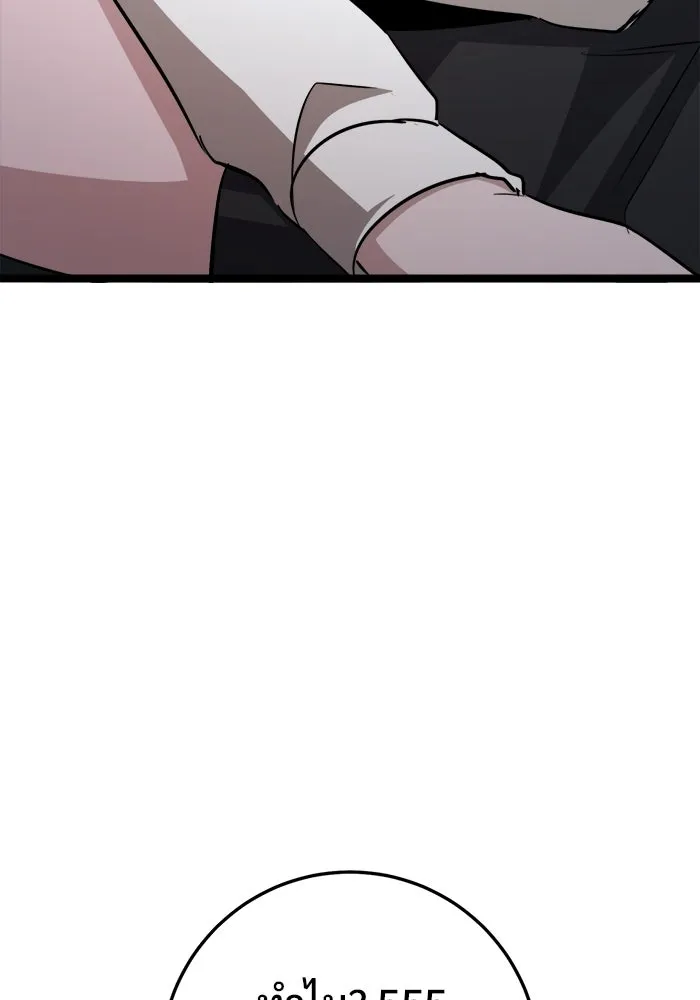 ราชินีนักบู๊ ตอนที่ 72 รูปที่ 157