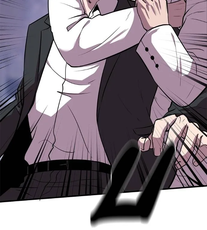 เรียกฉันว่าพระเจ้า ตอนที่ 6 รูปที่ 58