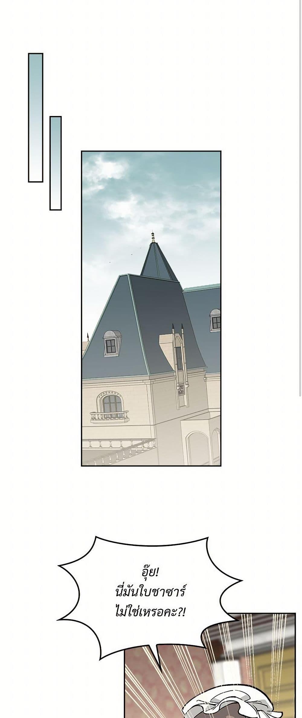 Manga-lc-com อ่านมังงะ อ่านการ์ตูน ออนไลน์ ฟรี The Antagonist’s Pet ตอนที่ 1 2 3 4 5 6 7 8 9 10 11 12 13 14 ฟรี ไม่มีโฆษณา Manga-lc - อ่าน มังงะ อ่าน การ์ตูน ออนไลน์ อ่านมังงะ ฟรี