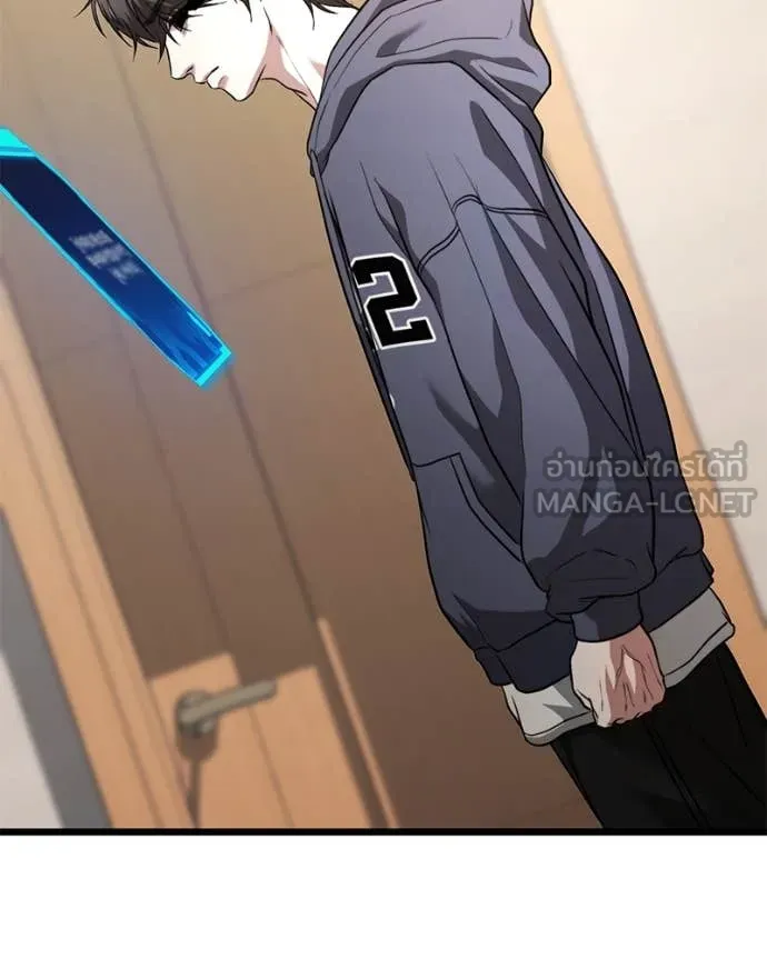 โทษที พื้นที่นี้ ตอนที่ 39 รูปที่ 66