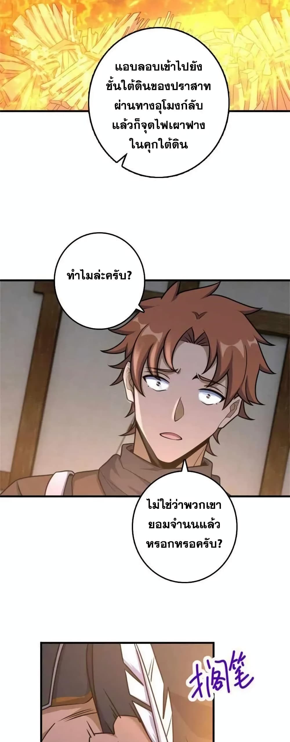 Manga-lc-com อ่านมังงะ อ่านการ์ตูน ออนไลน์ ฟรี Release That Witch ตอนที่ 1 2 3 4 5 6 7 8 9 10 11 12 13 14 ฟรี ไม่มีโฆษณา Manga-lc - อ่าน มังงะ อ่าน การ์ตูน ออนไลน์ อ่านมังงะ ฟรี