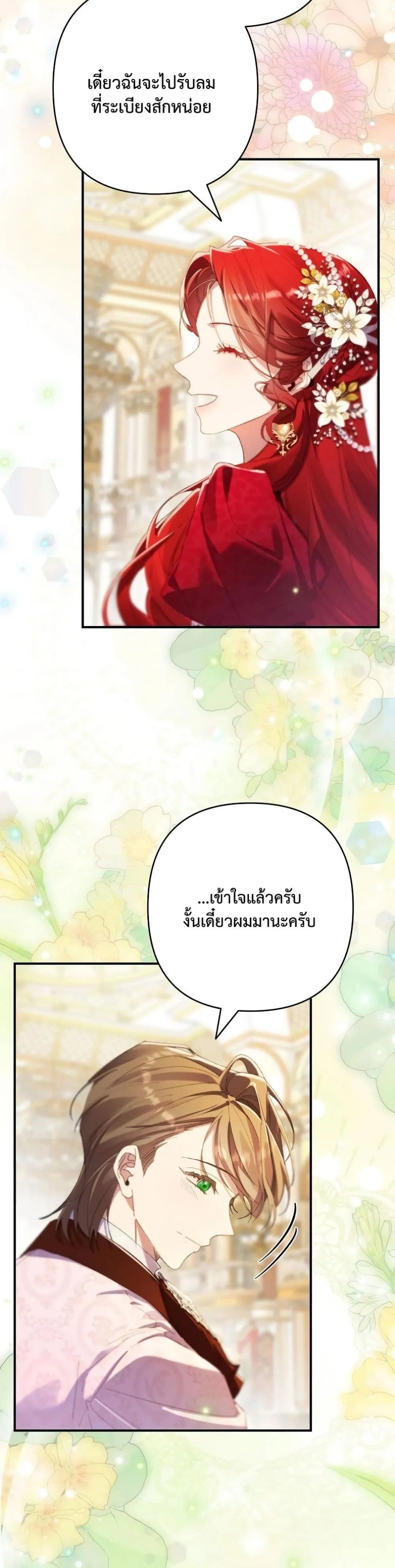 Manga-lc-com อ่านมังงะ อ่านการ์ตูน ออนไลน์ ฟรี I Faked a Pregnancy, but My Husband Returned ตอนที่ 1 2 3 4 5 6 7 8 9 10 11 12 13 14 ฟรี ไม่มีโฆษณา Manga-lc - อ่าน มังงะ อ่าน การ์ตูน ออนไลน์ อ่านมังงะ ฟรี