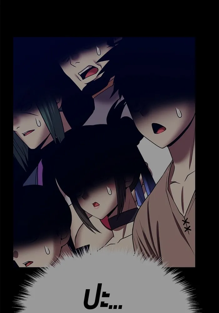 +99 ท่อนไม้พร้อมบวก ตอนที่ 58 ดิเมนชันอีตเตอร์ (6) รูปที่ 379