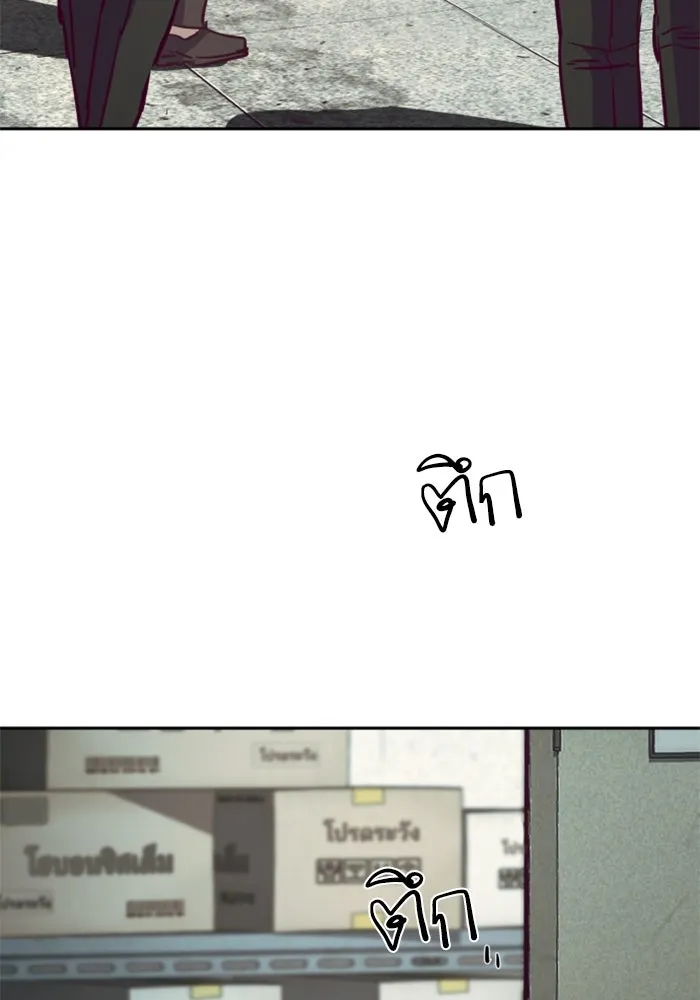 พี่ชายสายบอดี้การ์ด ตอนที่ 232 รูปที่ 62