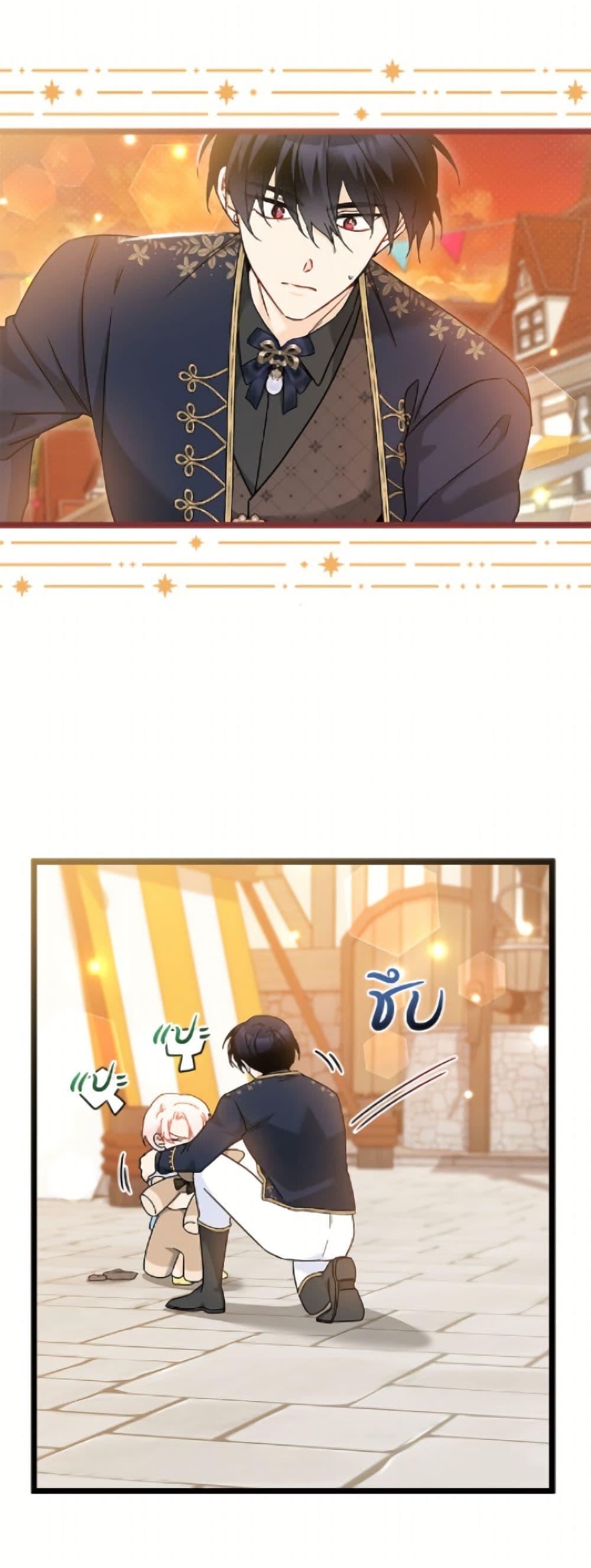 Manga-lc-com อ่านมังงะ อ่านการ์ตูน ออนไลน์ ฟรี The Symbiotic Relationship Between a Panther and a Rabbit ตอนที่ 1 2 3 4 5 6 7 8 9 10 11 12 13 14 ฟรี ไม่มีโฆษณา Manga-lc - อ่าน มังงะ อ่าน การ์ตูน ออนไลน์ อ่านมังงะ ฟรี
