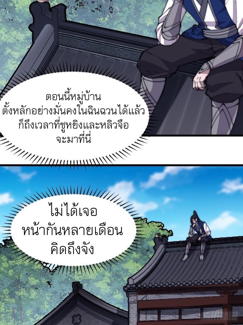 Manga-lc-com อ่านมังงะ อ่านการ์ตูน ออนไลน์ ฟรี It Starts With A Mountain ตอนที่ 1 2 3 4 5 6 7 8 9 10 11 12 13 14 ฟรี ไม่มีโฆษณา Manga-lc - อ่าน มังงะ อ่าน การ์ตูน ออนไลน์ อ่านมังงะ ฟรี