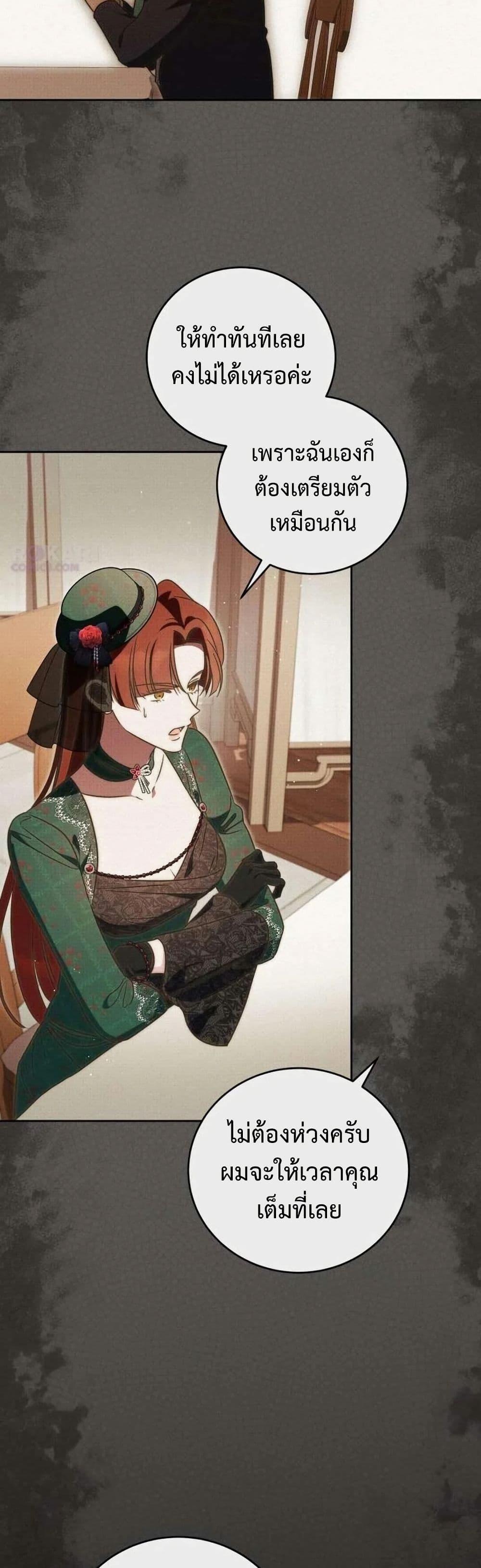 Manga-lc-com อ่านมังงะ อ่านการ์ตูน ออนไลน์ ฟรี Born to Be the Grand Duchess ตอนที่ 1 2 3 4 5 6 7 8 9 10 11 12 13 14 ฟรี ไม่มีโฆษณา Manga-lc - อ่าน มังงะ อ่าน การ์ตูน ออนไลน์ อ่านมังงะ ฟรี