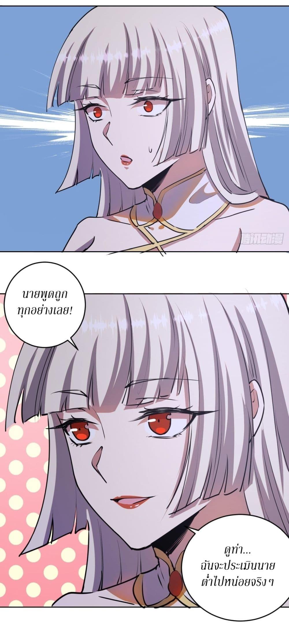 Manga-lc-com อ่านมังงะ อ่านการ์ตูน ออนไลน์ ฟรี King star emperor ตอนที่ 1 2 3 4 5 6 7 8 9 10 11 12 13 14 ฟรี ไม่มีโฆษณา Manga-lc - อ่าน มังงะ อ่าน การ์ตูน ออนไลน์ อ่านมังงะ ฟรี