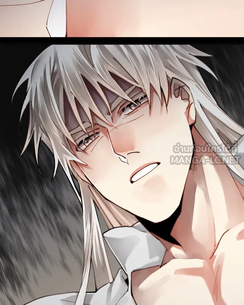 เทพมังกรคลั่งรัก ตอนที่ 54 อดีตที่ถูกกลบฝัง (2) [tw sexua รูปที่ 69