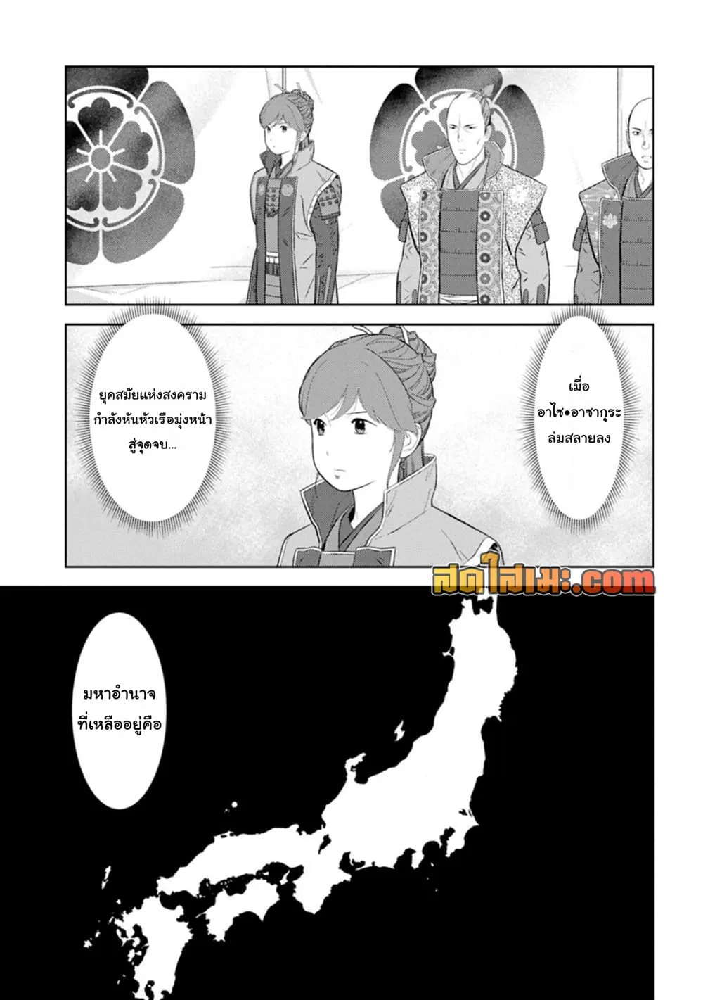 Manga-lc-com อ่านมังงะ อ่านการ์ตูน ออนไลน์ ฟรี Sengoku Komachi Kuroutan Noukou Giga ตอนที่ 1 2 3 4 5 6 7 8 9 10 11 12 13 14 ฟรี ไม่มีโฆษณา Manga-lc - อ่าน มังงะ อ่าน การ์ตูน ออนไลน์ อ่านมังงะ ฟรี