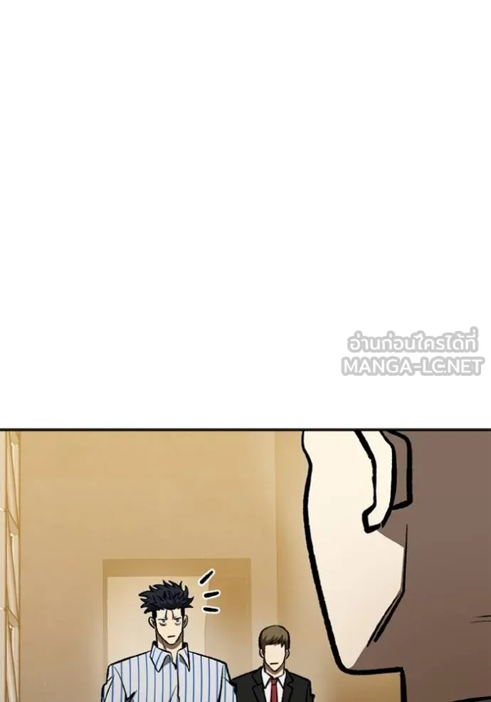 ราชาแห่งอ็อกทากอน ตอนที่ 155 รูปที่ 59