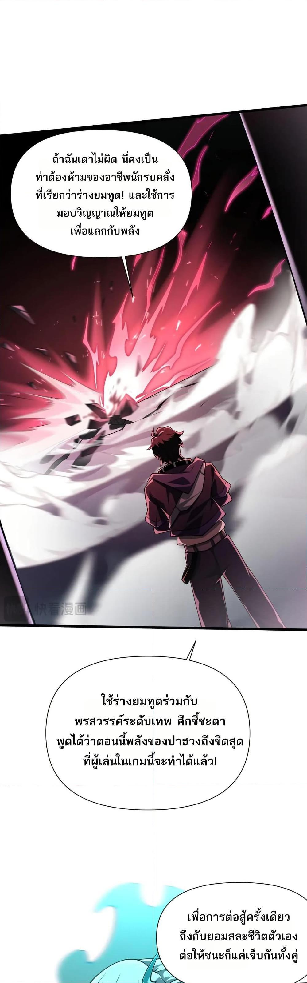 Manga-lc-com อ่านมังงะ อ่านการ์ตูน ออนไลน์ ฟรี I Rely On Cheat To Hunt Gods ตอนที่ 1 2 3 4 5 6 7 8 9 10 11 12 13 14 ฟรี ไม่มีโฆษณา Manga-lc - อ่าน มังงะ อ่าน การ์ตูน ออนไลน์ อ่านมังงะ ฟรี