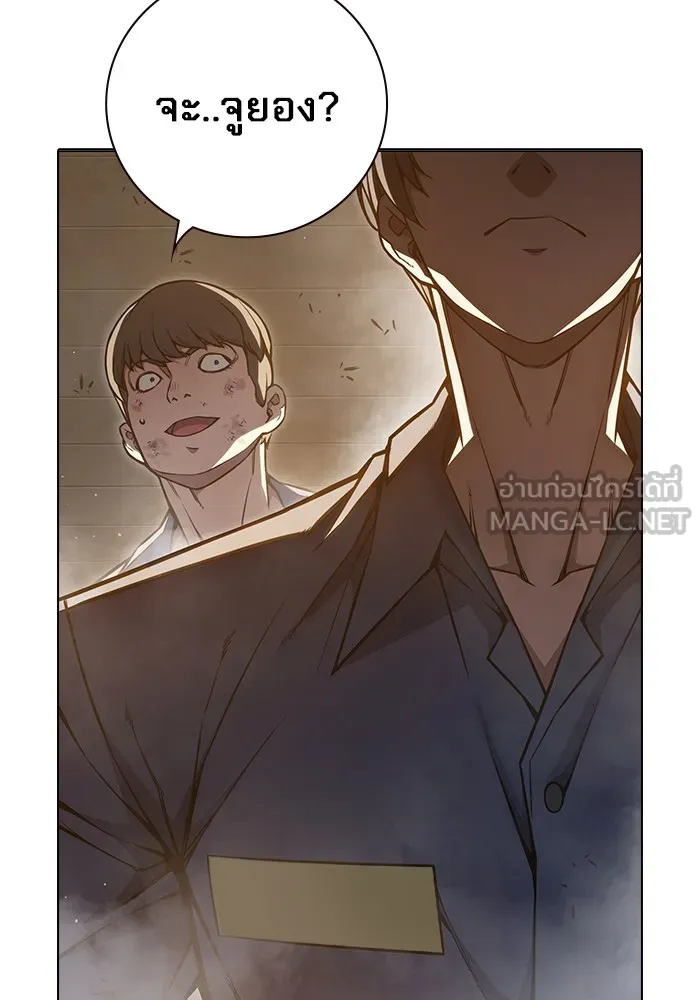 เยาวชนคนคุก ตอนที่ 10 รูปที่ 60
