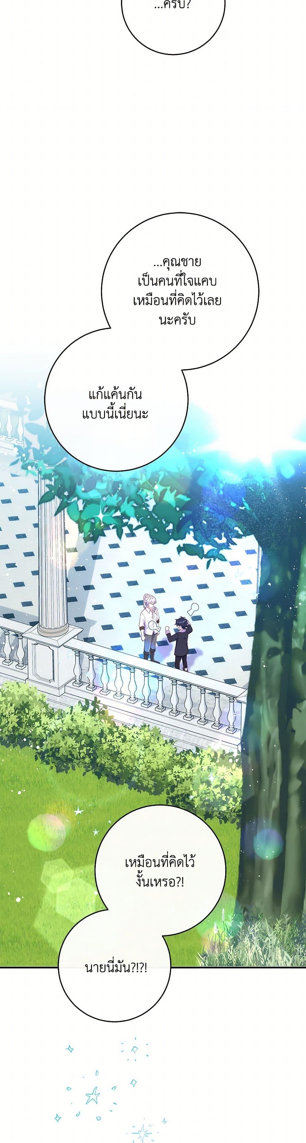 Manga-lc-com อ่านมังงะ อ่านการ์ตูน ออนไลน์ ฟรี I Became a Childhood Friend of the Obsessive Sub Male Lead ตอนที่ 1 2 3 4 5 6 7 8 9 10 11 12 13 14 ฟรี ไม่มีโฆษณา Manga-lc - อ่าน มังงะ อ่าน การ์ตูน ออนไลน์ อ่านมังงะ ฟรี