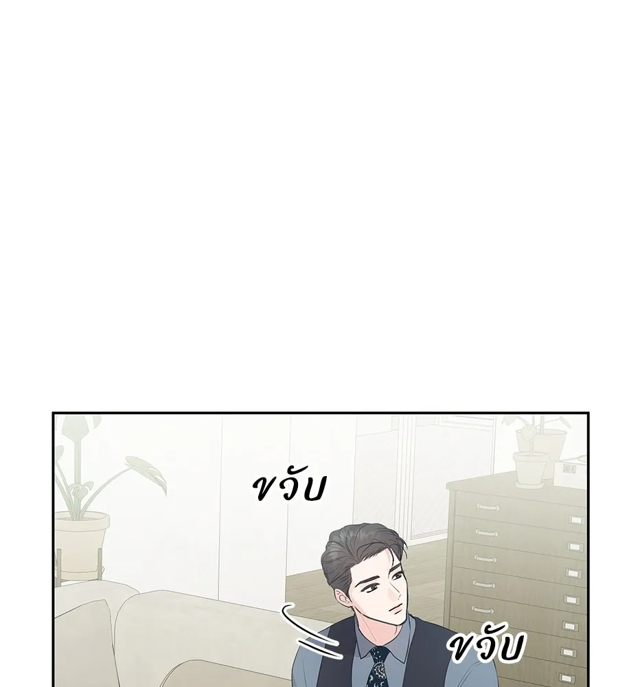 คิมหันต์นิรันดร ตอนที่ 8 รูปที่ 100