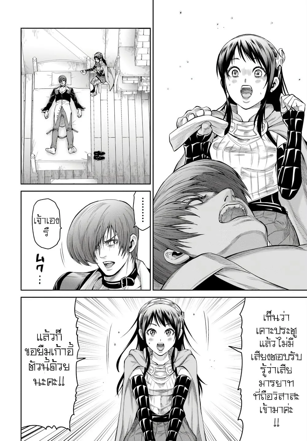 Manga-lc-com อ่านมังงะ อ่านการ์ตูน ออนไลน์ ฟรี King Of Fantasy ตอนที่ 1 2 3 4 5 6 7 8 9 10 11 12 13 14 ฟรี ไม่มีโฆษณา Manga-lc - อ่าน มังงะ อ่าน การ์ตูน ออนไลน์ อ่านมังงะ ฟรี