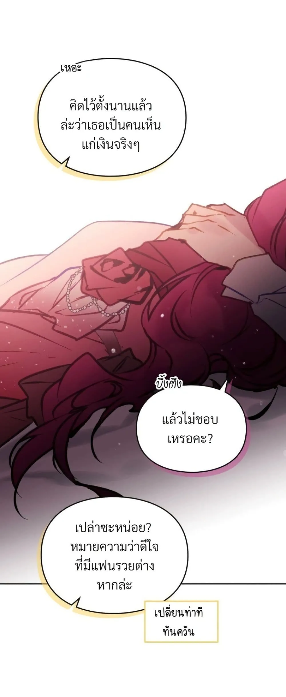 Manga-lc-com อ่านมังงะ อ่านการ์ตูน ออนไลน์ ฟรี Death Is The Only Ending For The Villainess ตอนที่ 1 2 3 4 5 6 7 8 9 10 11 12 13 14 ฟรี ไม่มีโฆษณา Manga-lc - อ่าน มังงะ อ่าน การ์ตูน ออนไลน์ อ่านมังงะ ฟรี