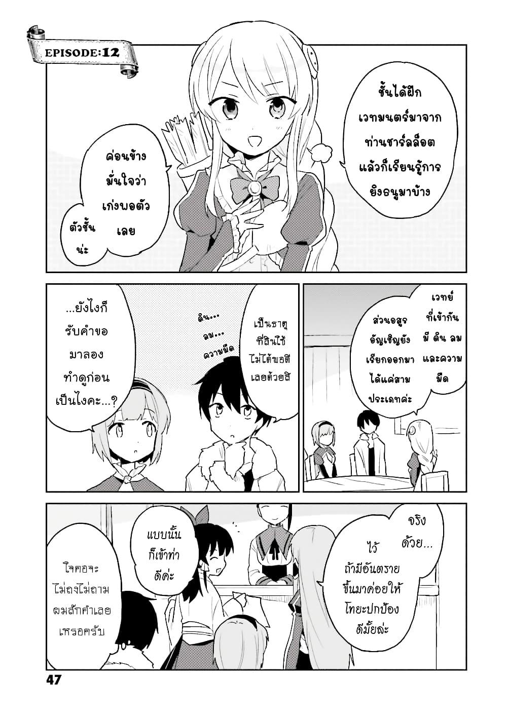 Doujin-Lc- อ่าน โดจิน มังฮวา เกาหลี ญี่ปุ่น จีน แปลไทย a ตอนที่ 1 2 3 4 5 6 7 8 9 10 11 12 13 14 ฟรี ไม่มีโฆษณา อ่าน โดจิน Manhwa เกาหลี ญี่ปุ่น จีน เรามีครบ คัดมาให้เน้นๆ โดจิน 18+ รับประกันความฟินโดย  Doujin Lc