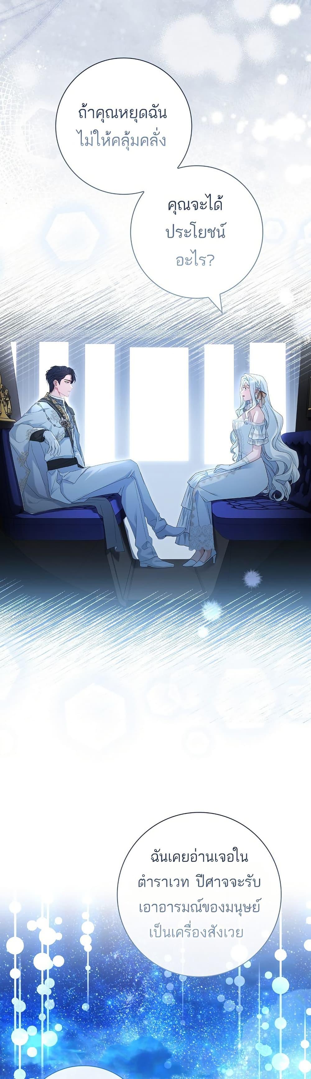 Manga-lc-com อ่านมังงะ อ่านการ์ตูน ออนไลน์ ฟรี Honey, Why Can’t We Get a Divorce ตอนที่ 1 2 3 4 5 6 7 8 9 10 11 12 13 14 ฟรี ไม่มีโฆษณา Manga-lc - อ่าน มังงะ อ่าน การ์ตูน ออนไลน์ อ่านมังงะ ฟรี