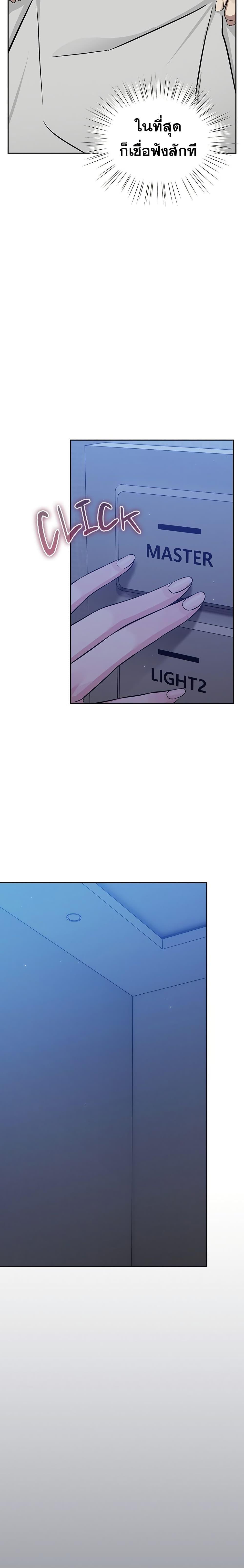 Doujin-Lc- อ่าน โดจิน มังฮวา เกาหลี ญี่ปุ่น จีน แปลไทย Let’s Play Hooky ตอนที่ 1 2 3 4 5 6 7 8 9 10 11 12 13 14 ฟรี ไม่มีโฆษณา อ่าน โดจิน Manhwa เกาหลี ญี่ปุ่น จีน เรามีครบ คัดมาให้เน้นๆ โดจิน 18+ รับประกันความฟินโดย  Doujin Lc