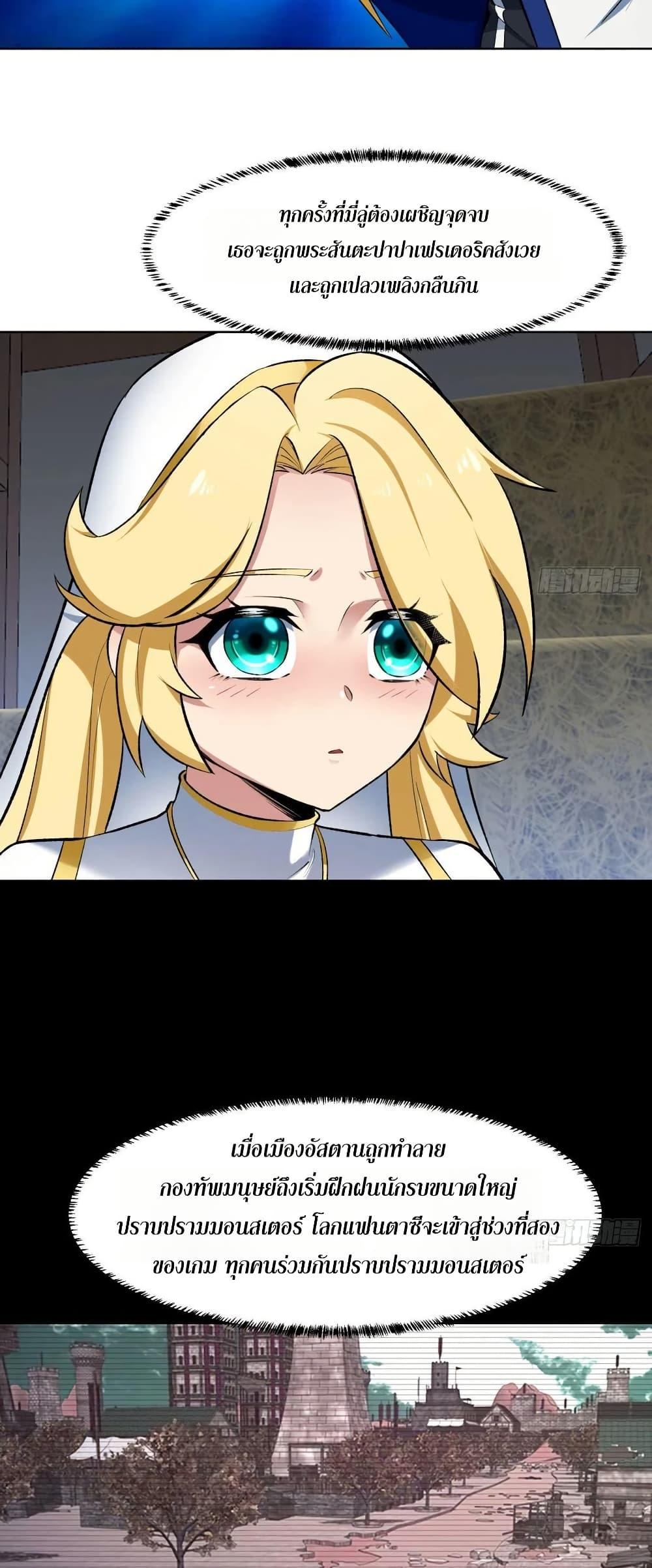 Manga-lc-com อ่านมังงะ อ่านการ์ตูน ออนไลน์ ฟรี The Beta Server For A Thousand Years ตอนที่ 1 2 3 4 5 6 7 8 9 10 11 12 13 14 ฟรี ไม่มีโฆษณา Manga-lc - อ่าน มังงะ อ่าน การ์ตูน ออนไลน์ อ่านมังงะ ฟรี