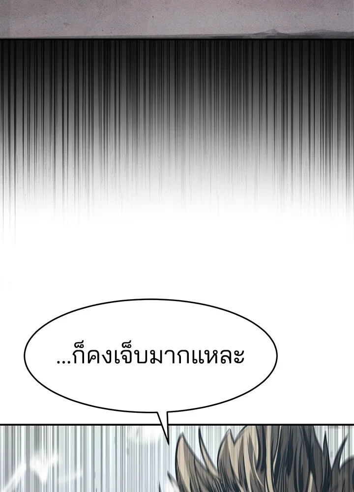 กฎเหล็กบ้านสายลับ ตอนที่ 26 รูปที่ 167