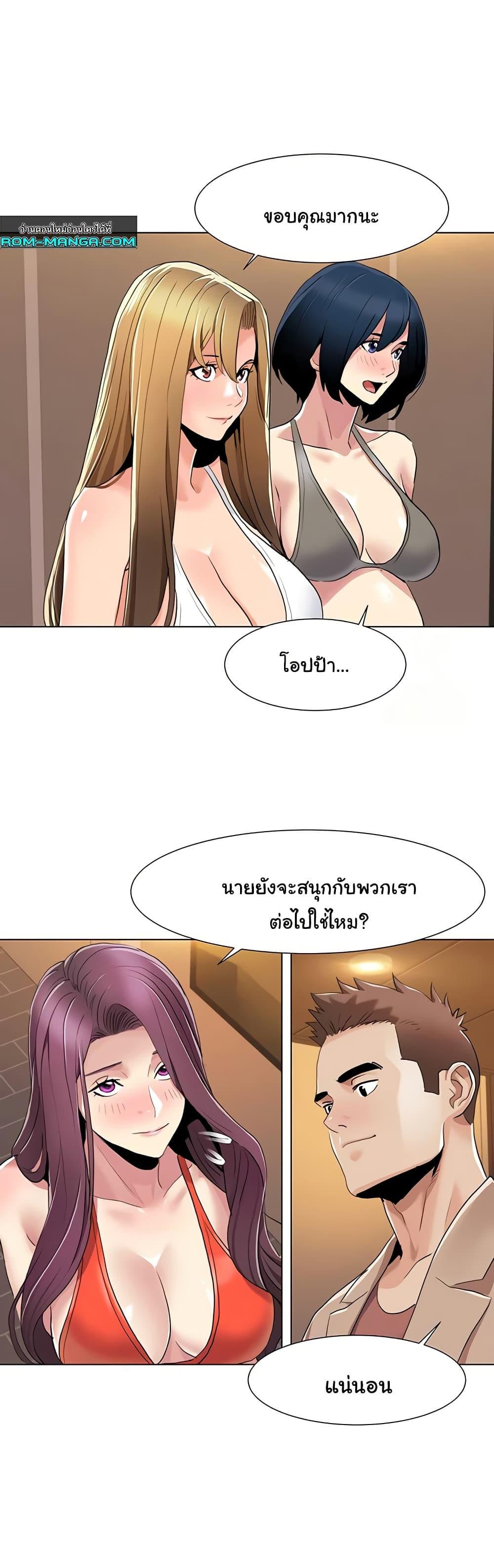 Doujin-Lc- อ่าน โดจิน มังฮวา เกาหลี ญี่ปุ่น จีน แปลไทย Neulsome Studio ตอนที่ 1 2 3 4 5 6 7 8 9 10 11 12 13 14 ฟรี ไม่มีโฆษณา อ่าน โดจิน Manhwa เกาหลี ญี่ปุ่น จีน เรามีครบ คัดมาให้เน้นๆ โดจิน 18+ รับประกันความฟินโดย  Doujin Lc