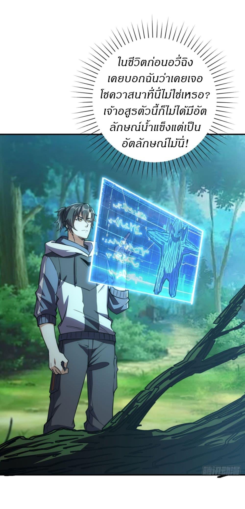 Manga-lc-com อ่านมังงะ อ่านการ์ตูน ออนไลน์ ฟรี After Being Reincarnated, I Will Reach the Top With My Divergent Cheats ตอนที่ 1 2 3 4 5 6 7 8 9 10 11 12 13 14 ฟรี ไม่มีโฆษณา Manga-lc - อ่าน มังงะ อ่าน การ์ตูน ออนไลน์ อ่านมังงะ ฟรี