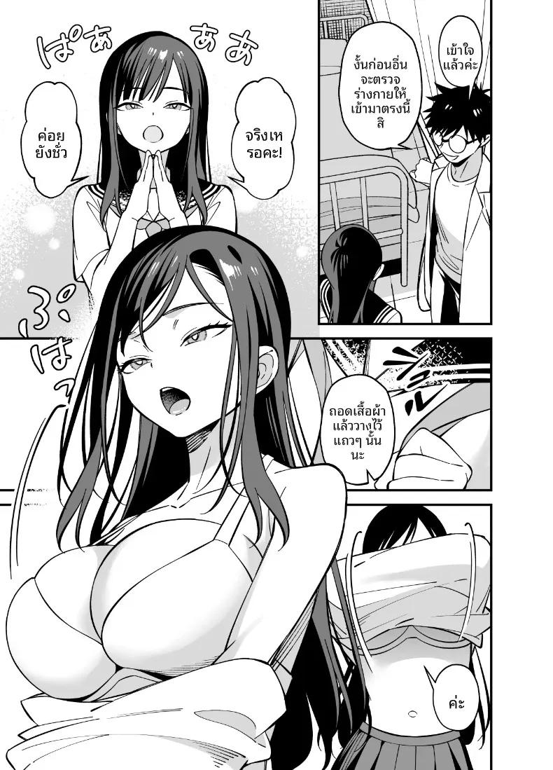 Doujin-Lc- อ่าน โดจิน มังฮวา เกาหลี ญี่ปุ่น จีน แปลไทย การปรึกษาปัญหากับคุณหนูไร้อารมณ์ (Praline) ตอนที่ 1 2 3 4 5 6 7 8 9 10 11 12 13 14 ฟรี ไม่มีโฆษณา อ่าน โดจิน Manhwa เกาหลี ญี่ปุ่น จีน เรามีครบ คัดมาให้เน้นๆ โดจิน 18+ รับประกันความฟินโดย  Doujin Lc