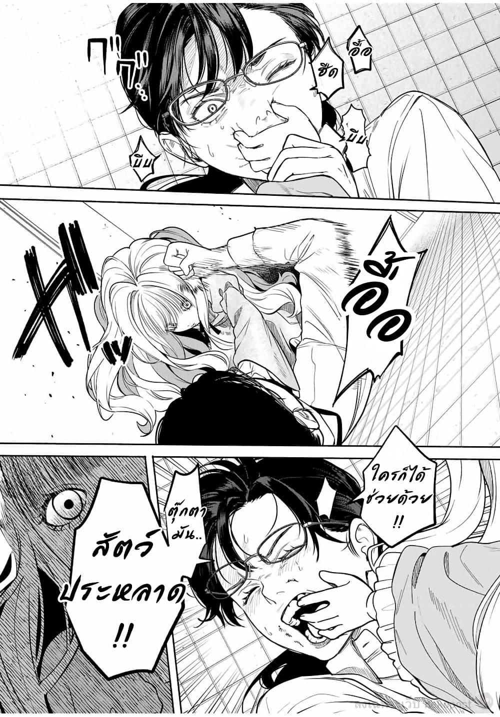 Manga-lc-com อ่านมังงะ อ่านการ์ตูน ออนไลน์ ฟรี Tomodachi Zukuri ตอนที่ 1 2 3 4 5 6 7 8 9 10 11 12 13 14 ฟรี ไม่มีโฆษณา Manga-lc - อ่าน มังงะ อ่าน การ์ตูน ออนไลน์ อ่านมังงะ ฟรี
