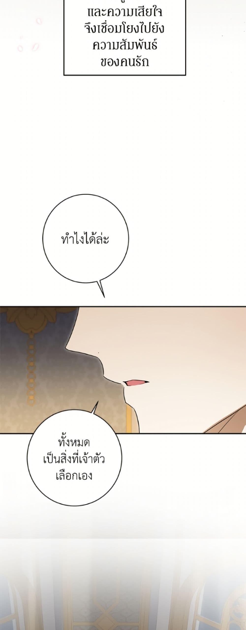 Manga-lc-com อ่านมังงะ อ่านการ์ตูน ออนไลน์ ฟรี I Think I’ve Been Possessed Somewhere ตอนที่ 1 2 3 4 5 6 7 8 9 10 11 12 13 14 ฟรี ไม่มีโฆษณา Manga-lc - อ่าน มังงะ อ่าน การ์ตูน ออนไลน์ อ่านมังงะ ฟรี