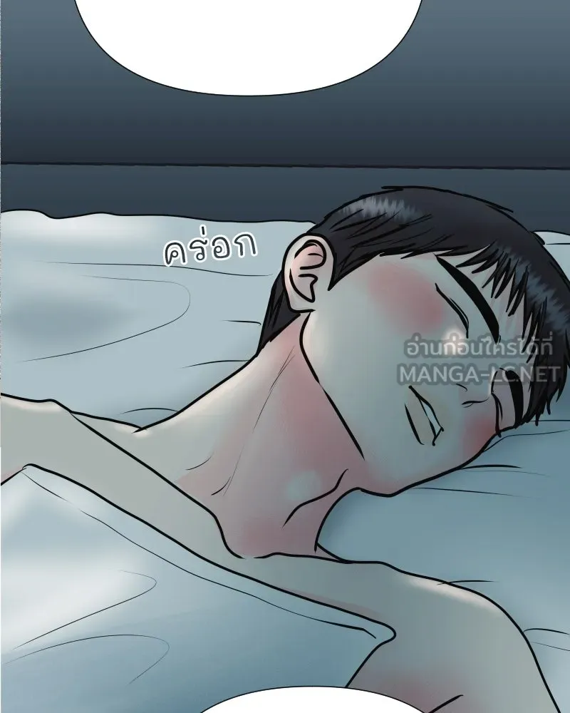 รักนี้ไม่ต้องมีเซนส์ ตอนที่ 41 รูปที่ 120