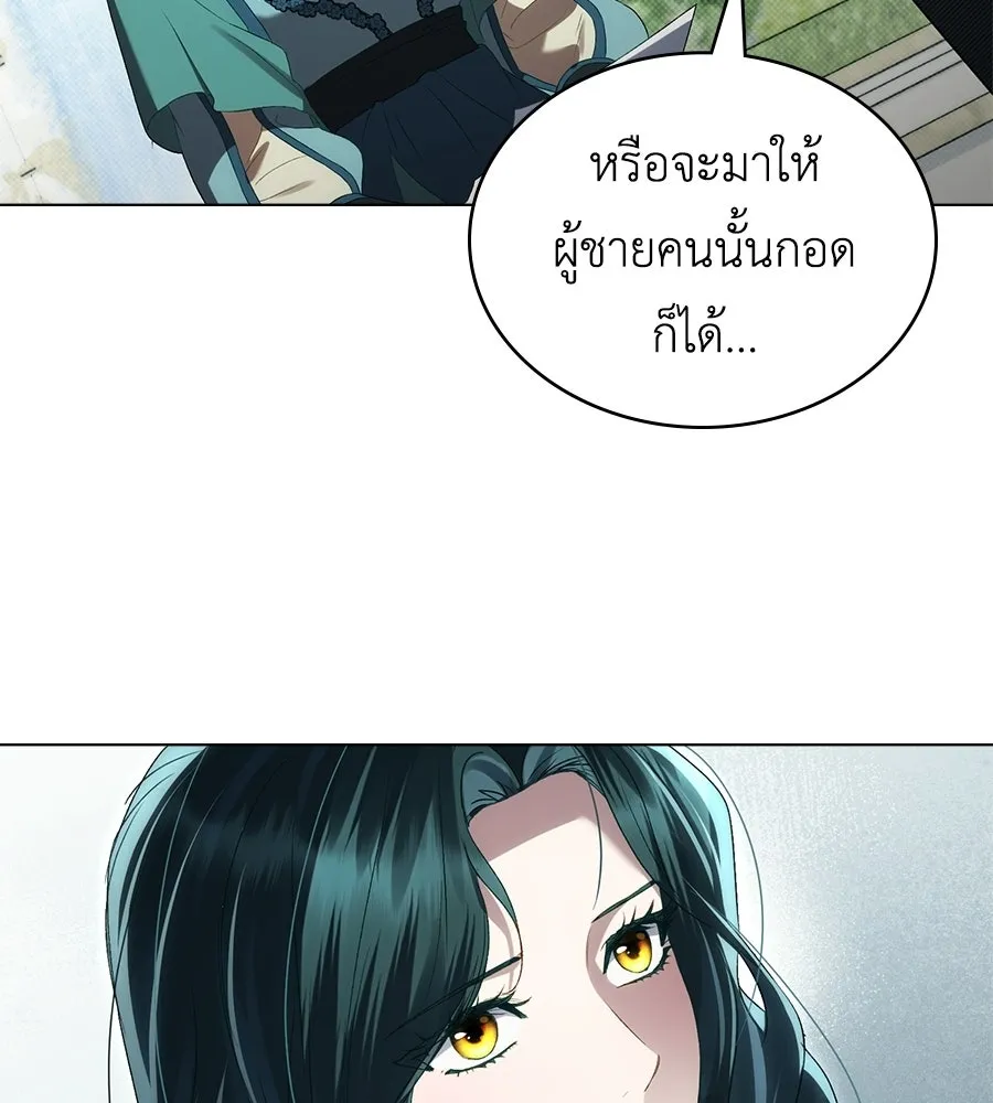 เล่ห์รักชนชั้นสูง ตอนที่ 84 รูปที่ 35