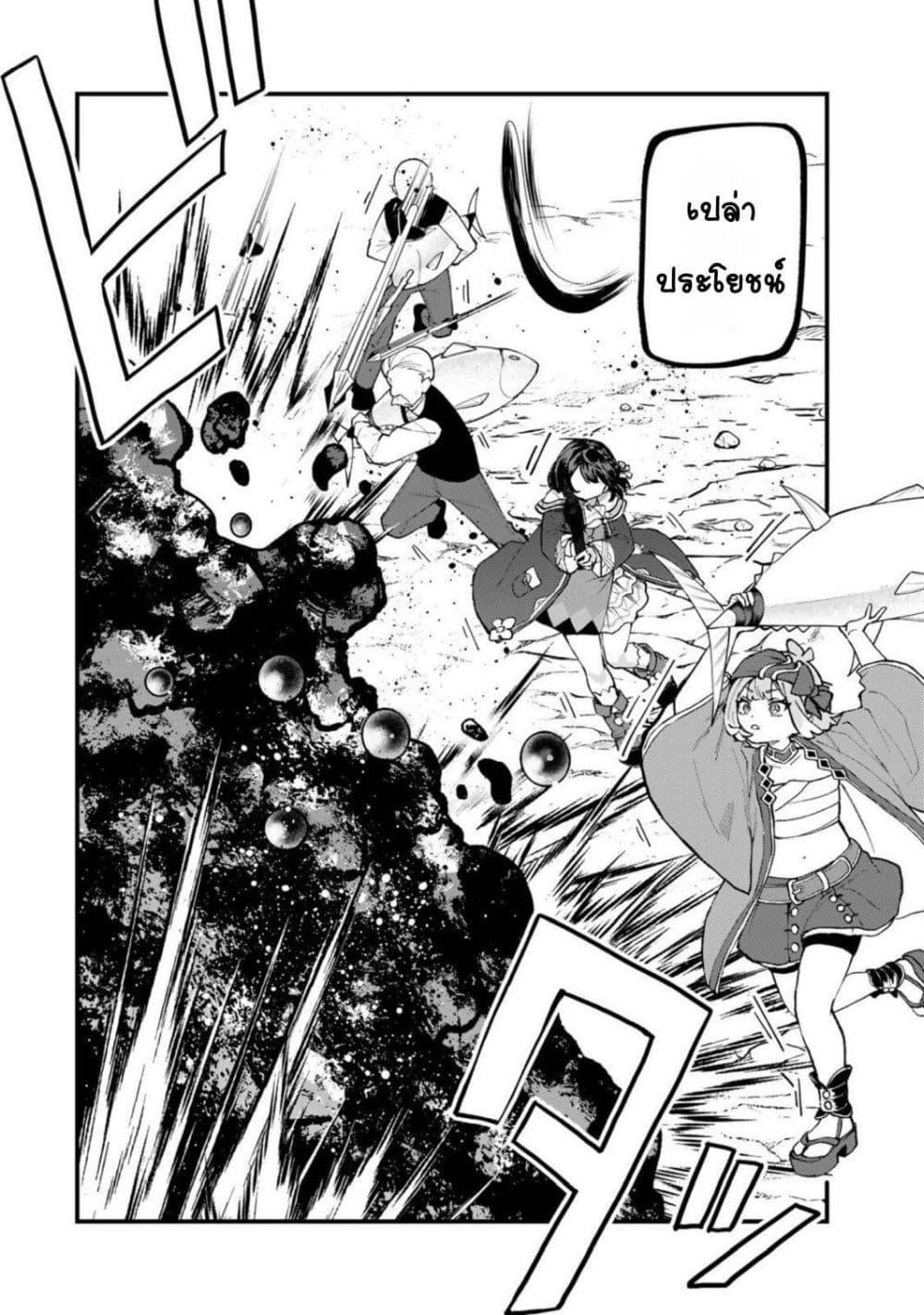 Manga-lc-com อ่านมังงะ อ่านการ์ตูน ออนไลน์ ฟรี Sekai Saikyou no Majo, Hajimemashita – Watashidake “Kouryaku Saito” wo Mireru Sekai de Jiyuu ni Ikimasu ตอนที่ 1 2 3 4 5 6 7 8 9 10 11 12 13 14 ฟรี ไม่มีโฆษณา Manga-lc - อ่าน มังงะ อ่าน การ์ตูน ออนไลน์ อ่านมังงะ ฟรี